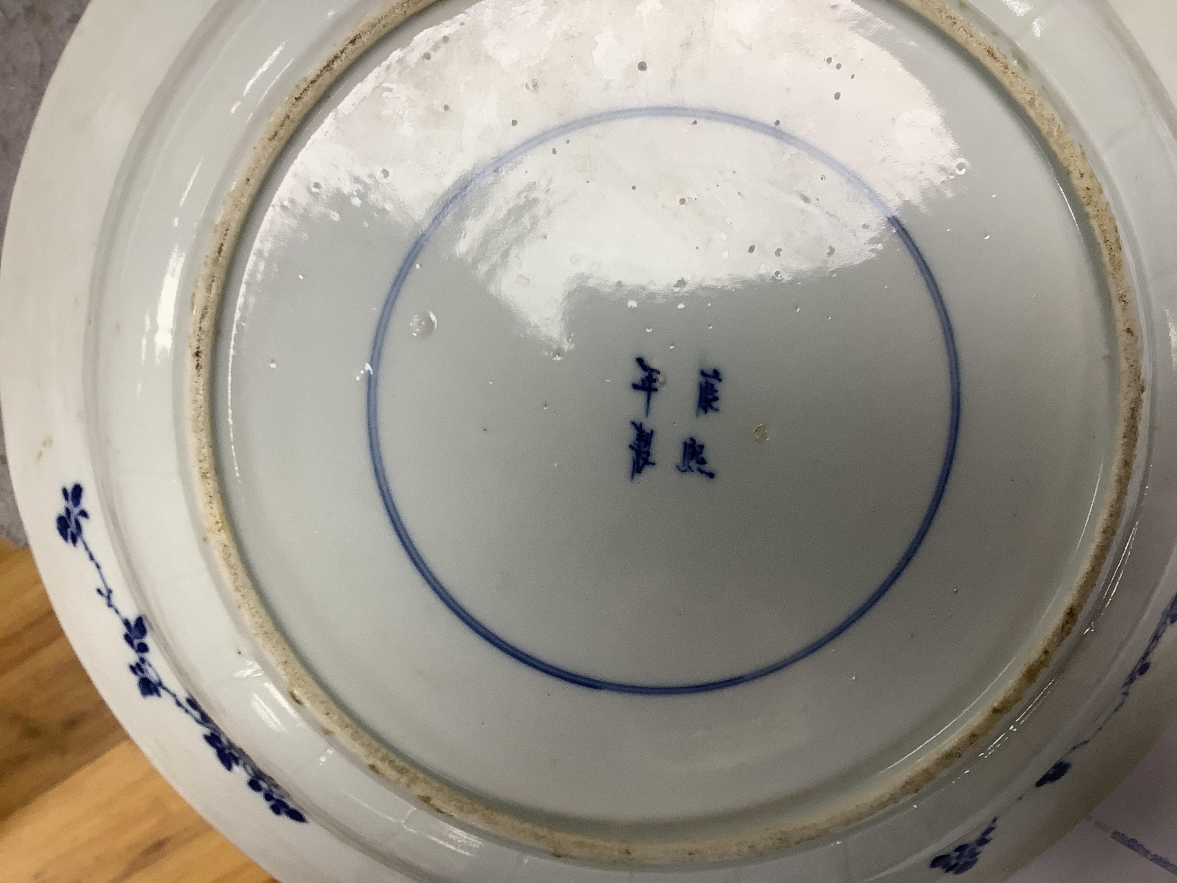 A Chinese blue and white 'fish' dish, Kangxi mark but c.1900, 33cm diameter. Condition - slight chipping to rim